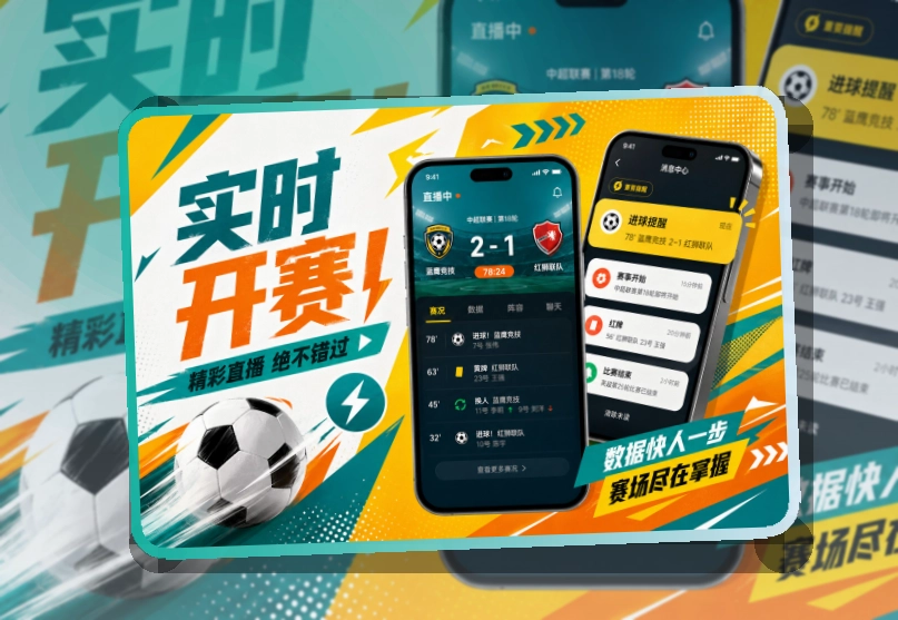 华体会APP下载页面展示